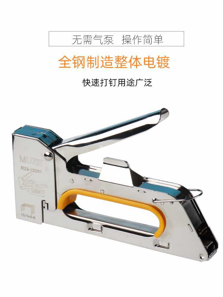 ✅手动码钉枪射钉枪1008F码钉广告喷绘绷油画布马丁枪u型钉门形钉