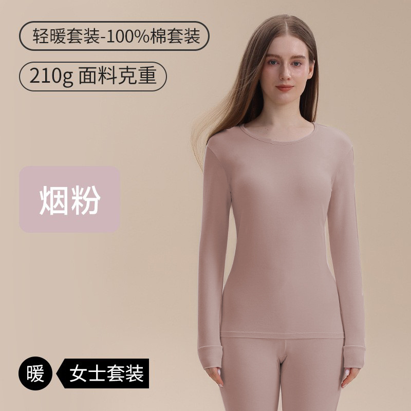 Classe A 100% algodón de otoño pantalones de otoño algodón cálido ropa interior de mujer calentamiento de otoño suéter de algodón antibacteriano