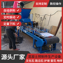 地砖面包砖塑料模具生产线设备人行道砖盲道砖下料机自动传送设备