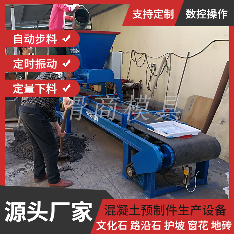 地砖面包砖塑料模具生产线设备人行道砖盲道砖下料机自动传送设备