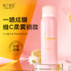 Pampered things vitamin C makeup spray moisturizing refreshing makeup is not easy to take off makeup soothing moisturizing makeup spray