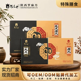 膳食补充;保健食品;其他滋补