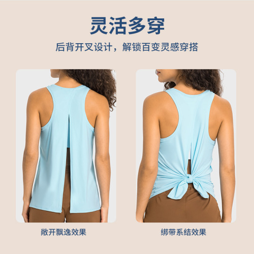 Yoga clothing spring and summer new style naked light and breathable sports vest feminine slit beautiful back strap sports cover-up
