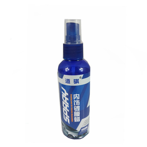 Dashboard wax dashboard car interior renovation coated plastic polish maintenance scented leather seat care agent