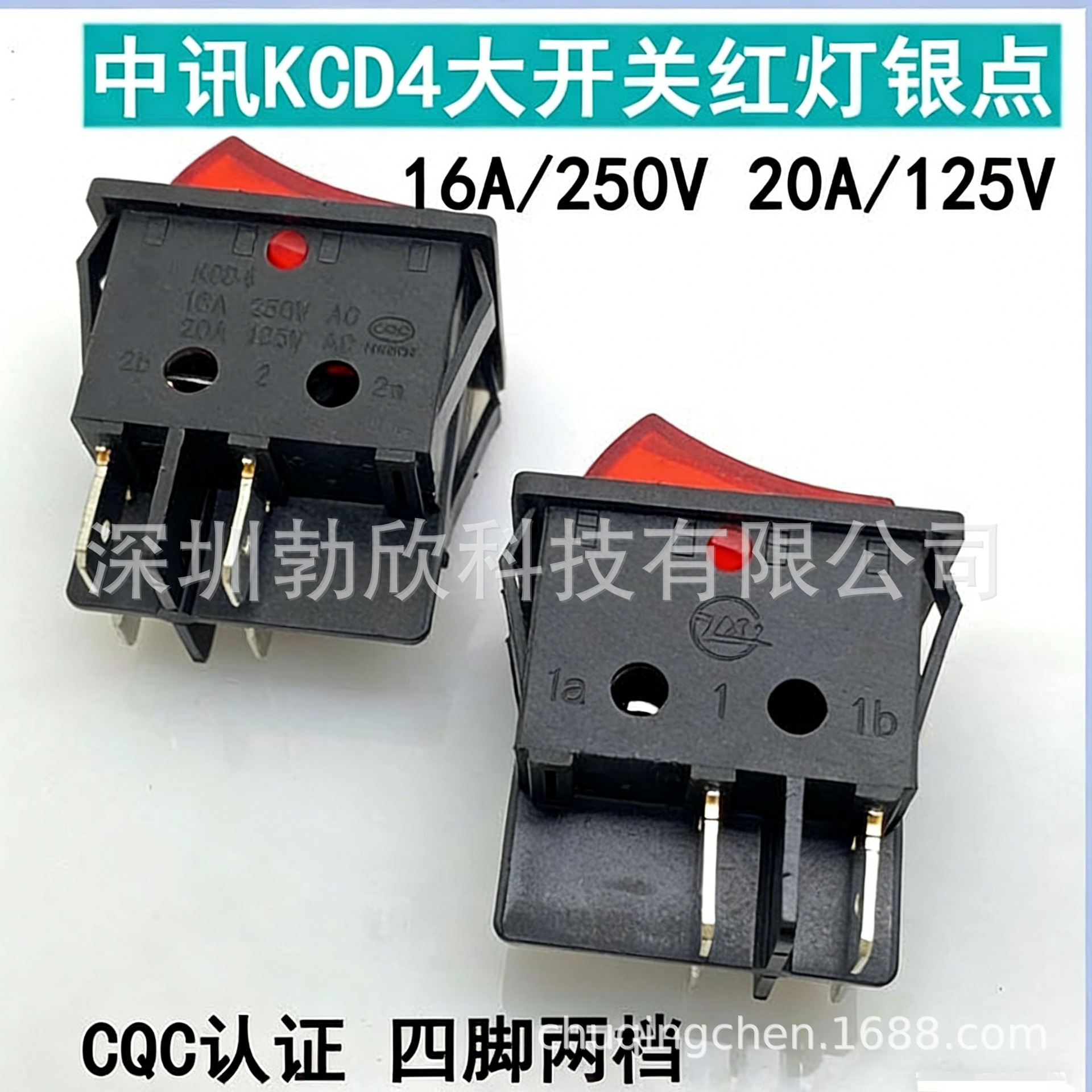 船形开关 翘板开关 船型开关 电源开关  KCD4-201N 四夹带灯