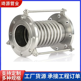 波纹补偿器 大拉杆补偿器 不锈钢法兰式补偿器管道波纹管补偿器