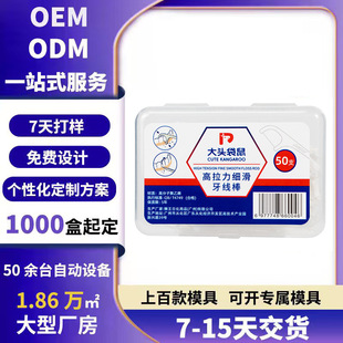 ���S���l�����а����ö��ƾ��һ����50֧���b�����������b����