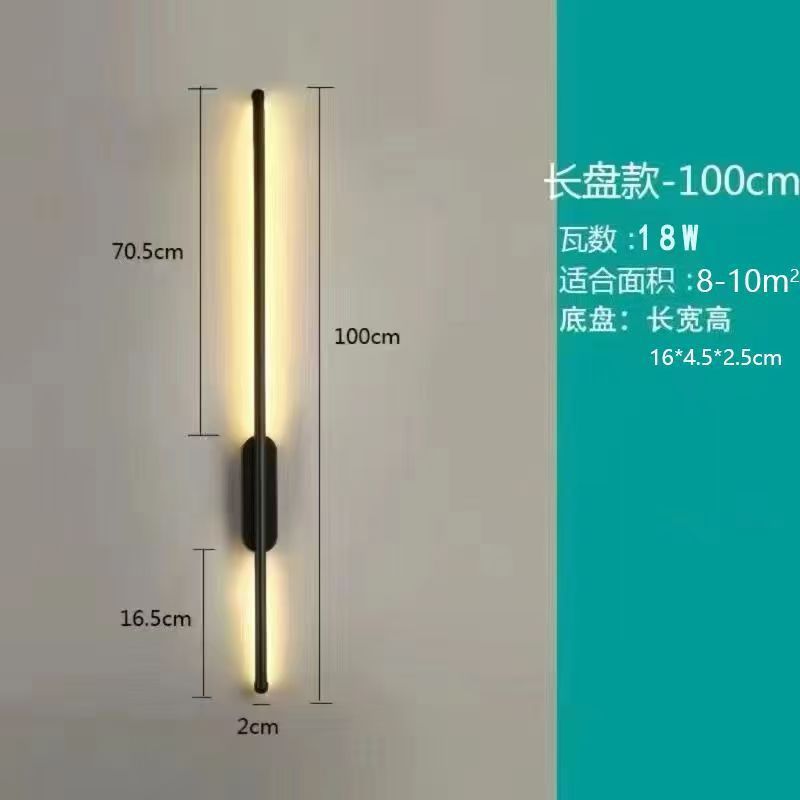 Lámpara de pared larga moderna simple dormitorio lámpara de cama lámpara de pared sala de estar sofá TV pared de fondo explosión transfronteriza