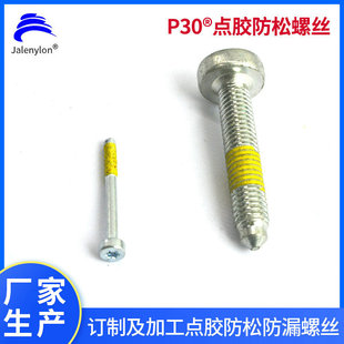 ���P���ᔏS�ҹ���Tec-BondP3�c�z�ݽz��������ʮ���ݽz��������