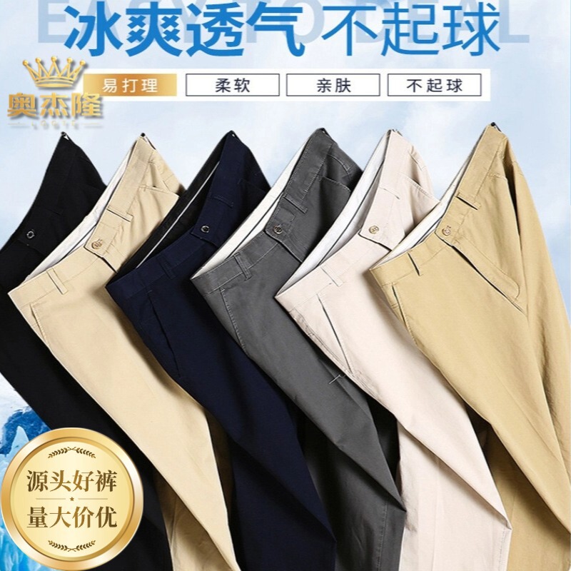 Summer Pure Cotton Middle-aged Men's Casual Pants Spring and Summer Middle-aged Men's Pants Loose Straight Pants for Dad Men's Trousers