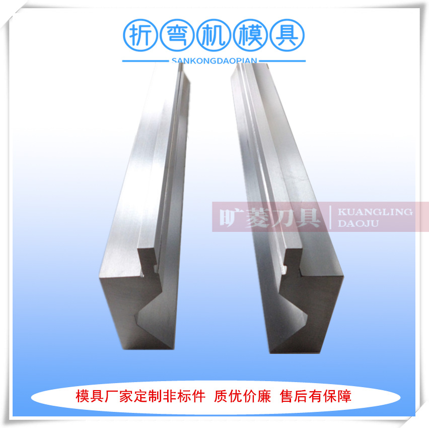 厂家现货供应液压折弯机模具 折弯机标准尖刀模具 压平模具