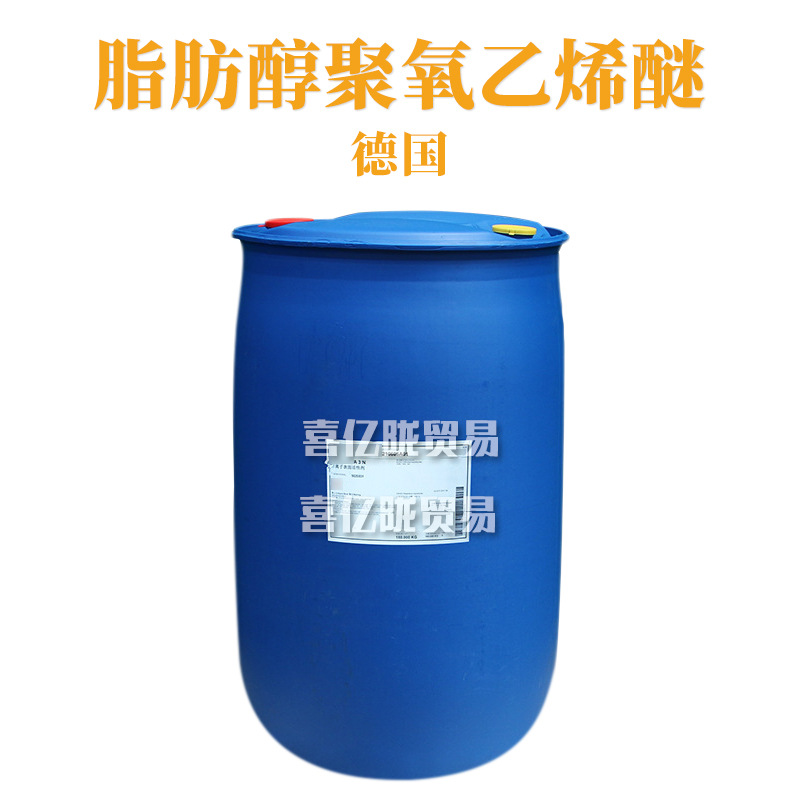 德国 AEO3 乳化剂 A3N 表面活性剂 脂肪醇聚氧乙烯醚 1Kg