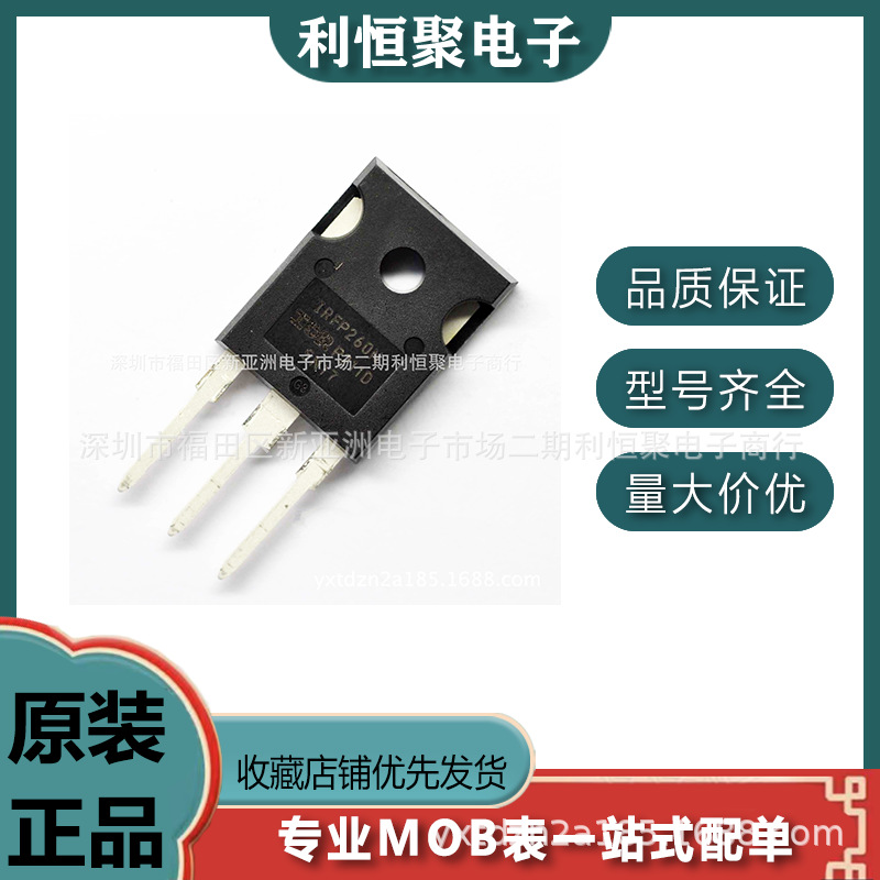 全新现货 IRFP260NPBF TO-247场效应管N沟道MOSFET