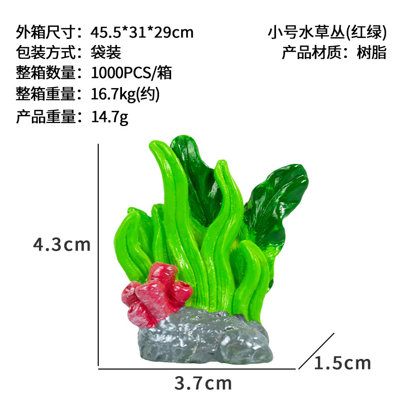 Simulación mundo submarino, vida marina, decoración de paisajismo, medusa, pez mariposa, muñeca, resina de coral, medusa