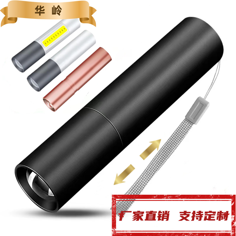 Mini linterna de luz fuerte USB recargable linterna de aleación de aluminio súper brillante Lámpara LED perlas Enfoque de largo alcance linterna conveniente