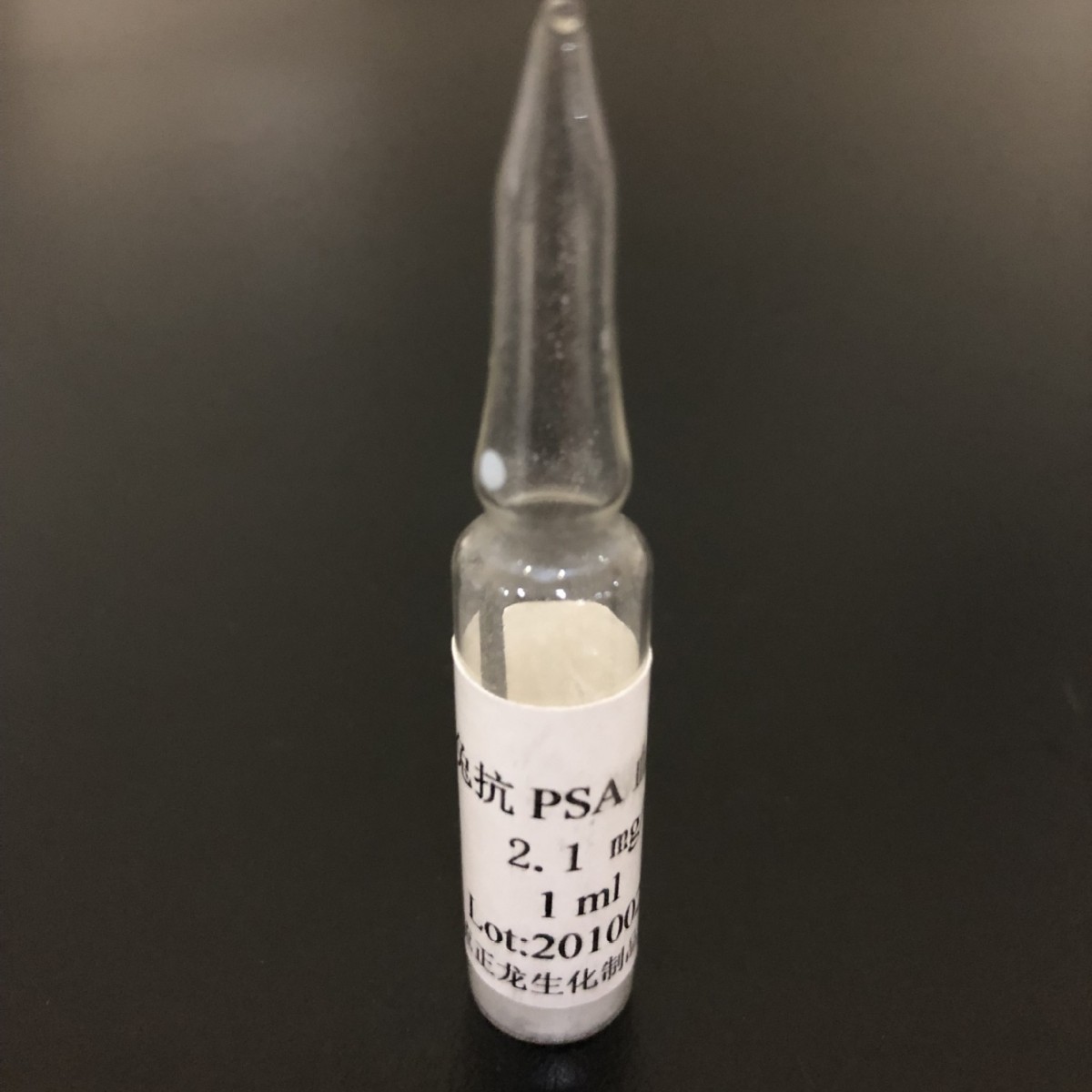 �ÿ�PSAѪ��-1.0ML