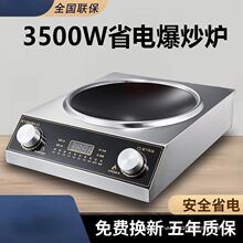 ����늴Št3500W���ʼ����¿�����̨�ͻ��ͱ���늳��t