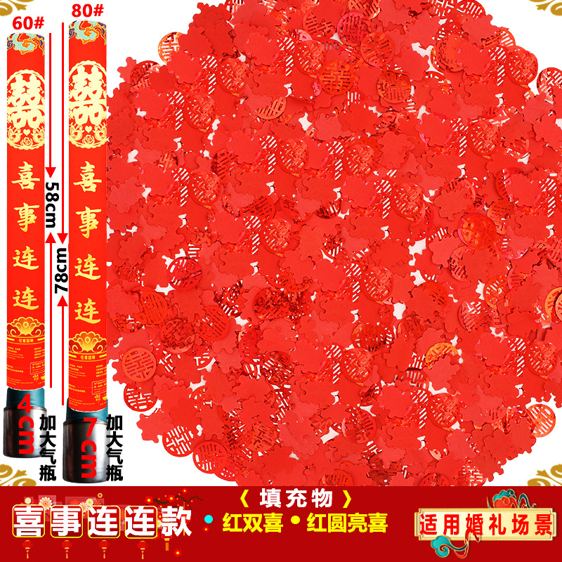 Factory direct supply wedding fireworks cannon wedding supplies holiday party opening spray tube wedding hand-held fireworks