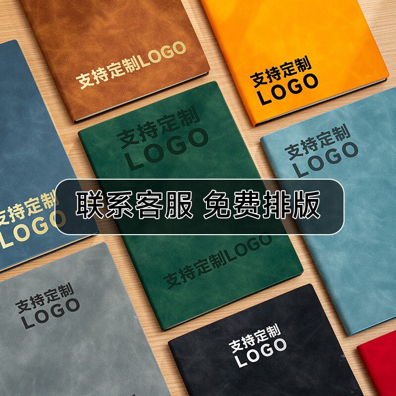 ノートブックカスタムギフトボックスセット会社ビジネスハイエンドギフト会議記録ブック既製ノートブックカスタムロゴ|undefined