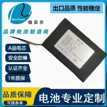 ��Яʽҽ�Ƽ���豸�������Զ����豸������Ӧ���ƺͰ�ȫ��־����
