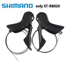 SHIMANOϲ��ŵR8020�ֱ乫·��2x11���������ֱ������
