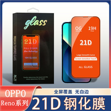 OPPO Reno 3ֻĤReno5 ˿ӡĤReno9 AֻĤA15