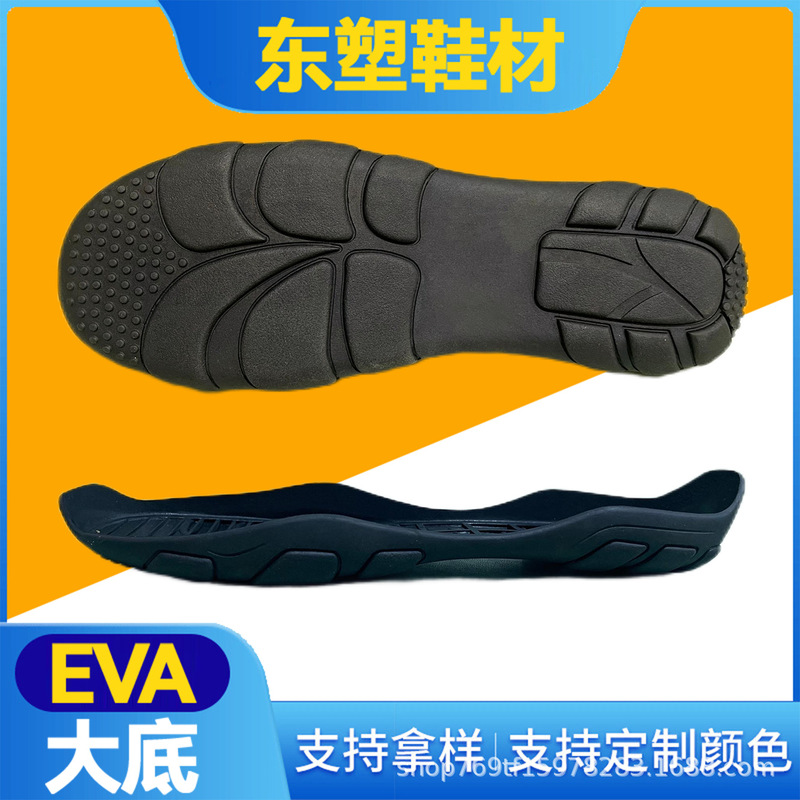 Source factory direct new women's rubber outsole soft and comfortable non-slip black casual fashion sole wholesale Source factory direct new women's rubber outsole soft and comfortable non-slip black casual fashion sole wholesale