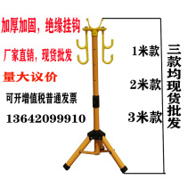 加长伸缩工程塑料电线电缆两用绝缘挂架支架工地三角升降调节线路