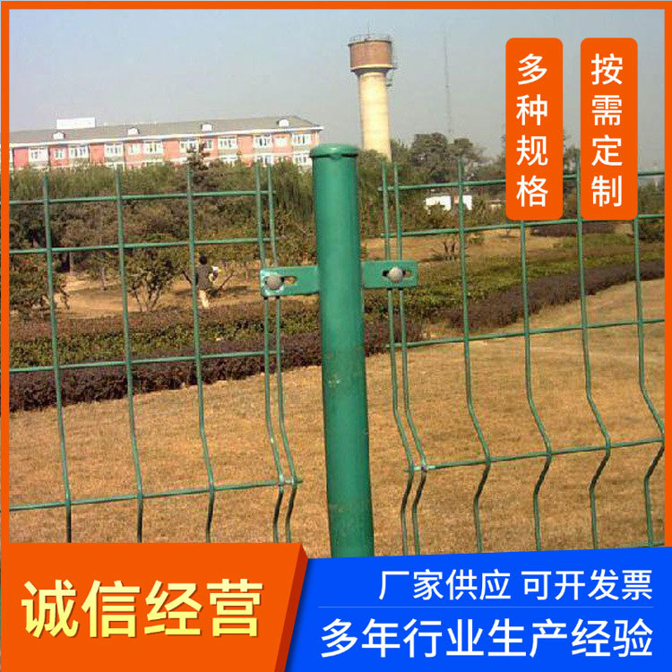 公路隔离护栏果园圈地双边丝护栏网 道路隔离防护双边丝护栏