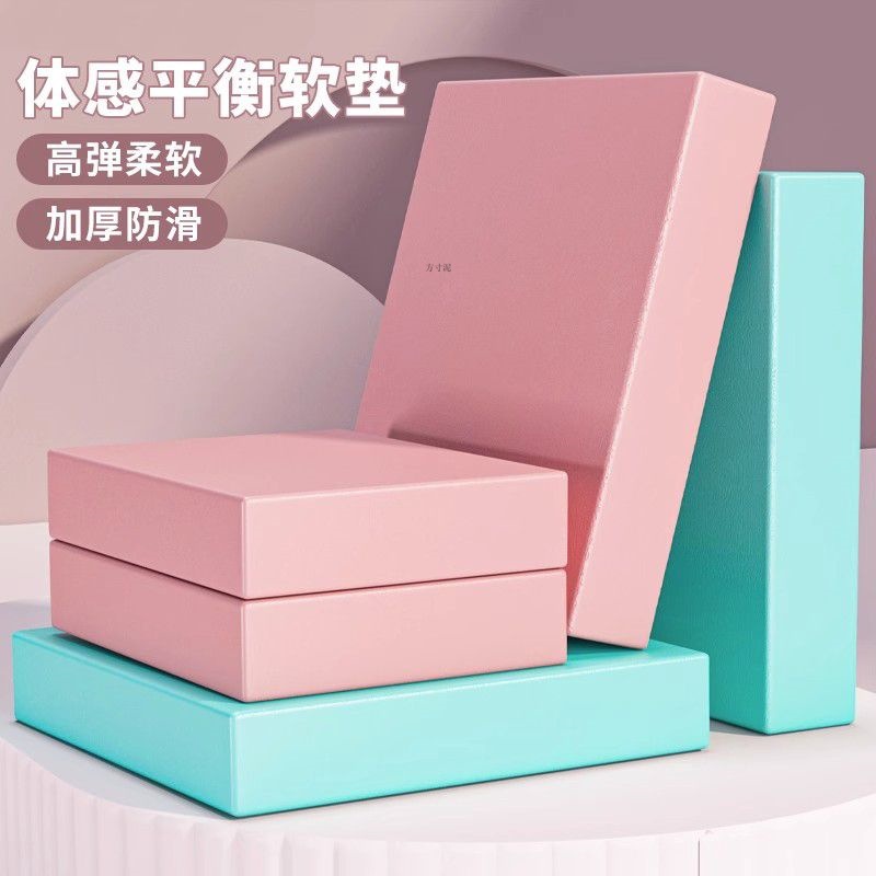 Tpe Balanced Non-Slip Thickeneded Flat Support Abdominal Wheel Kneeling Pad Elbow Pad Home Portable High Rebound Yoga Mat