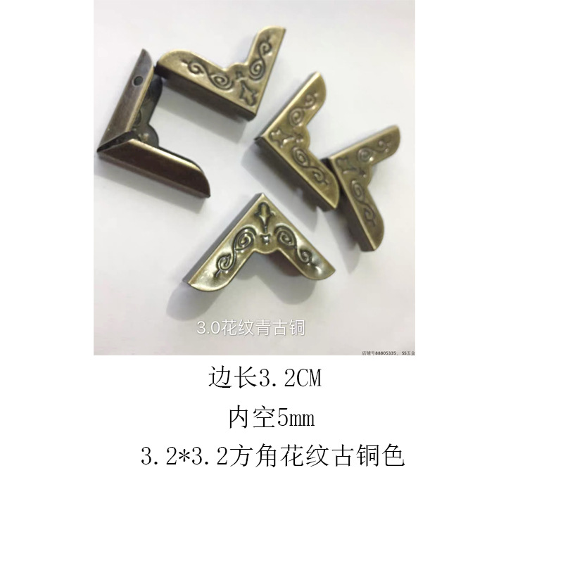 패턴 사각 코너, 청동, 내부 공간 5mm
