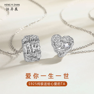 ԭ���OӋһ��һ��520��H��һ���߼��м��y925С���ٴ���L