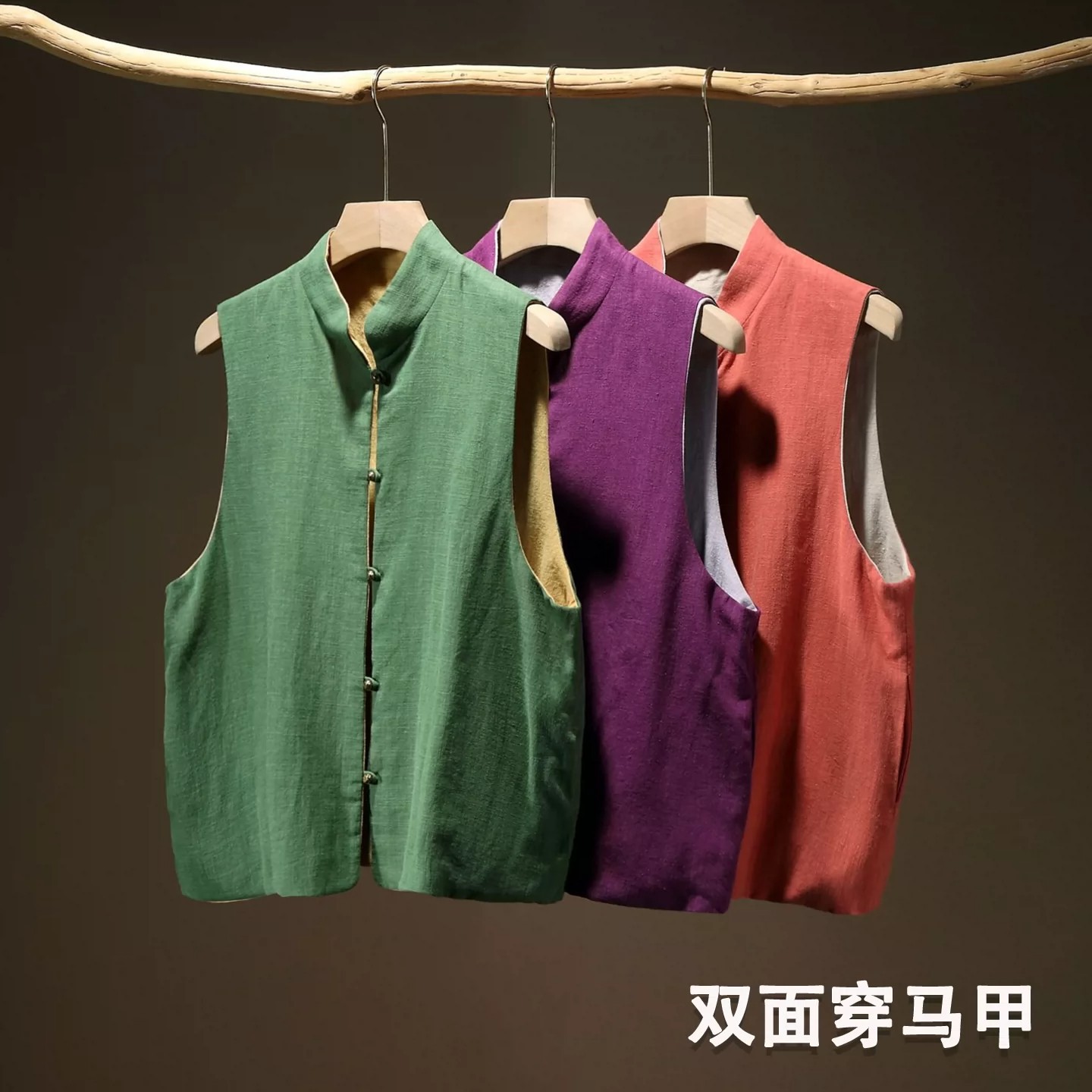 Camisole