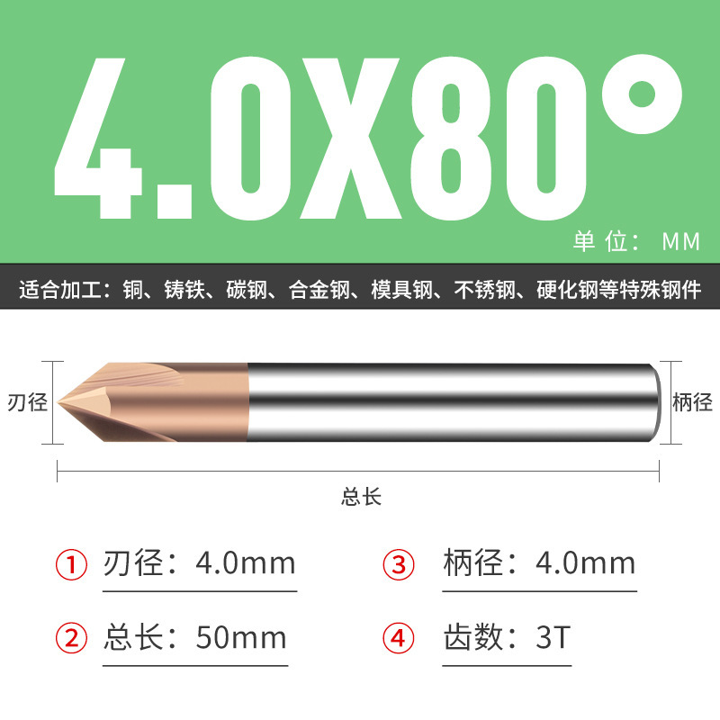 钨钢倒角刀45 50 70 80 100 110 130 140 150度合金涂层倒角刀|undefined