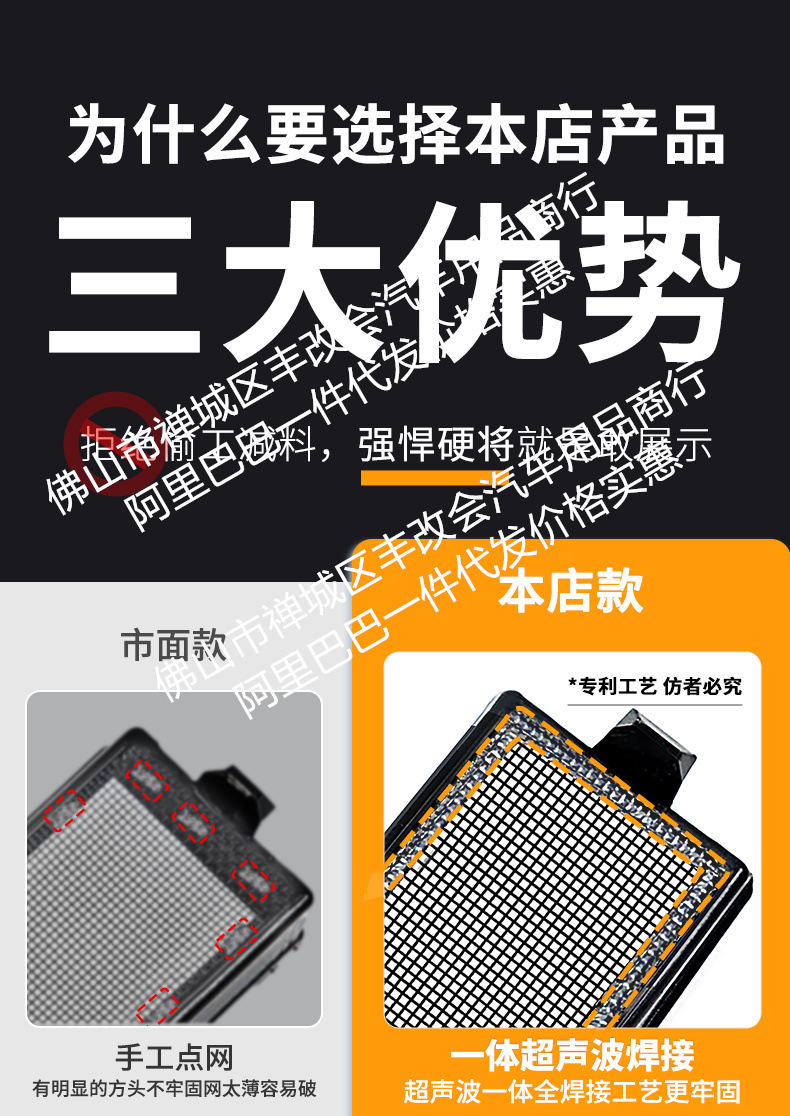 Suitable for Tiggo 5 Sport Edition Integrated Welded Car Insect-Proof Net Front Grille Special Modified Decorative Strip Accessories