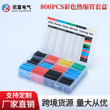 ���b���b800PCS��ɫ��s�ܺ�ɫ���b �^���׹�늾����o�ן��տs��