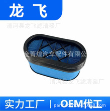������ʮ����ѿ�����оP844492 A24002 UK-39140��������������