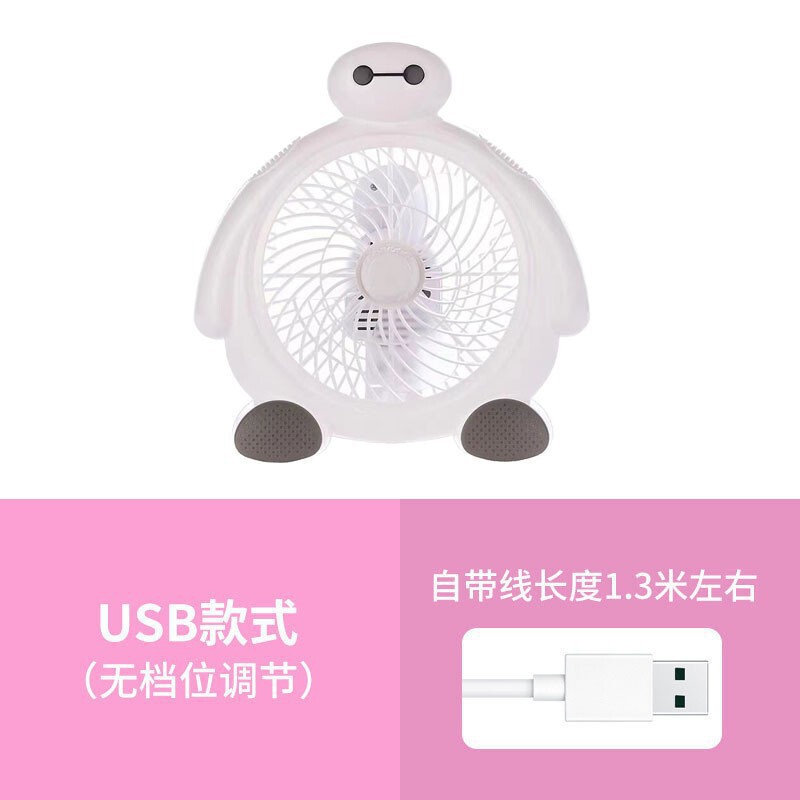 卡通桌面迷你小风扇宿舍家用可爱电风扇便携台式小风扇厂家直销|undefined