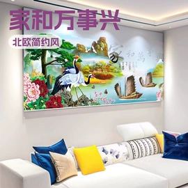 现代装饰画;钻石画、皮画;墙贴