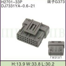 DJ7331YA-0.6-21 ��܇�Ӳ��33�PCB��� ��ɫ���6189-7107