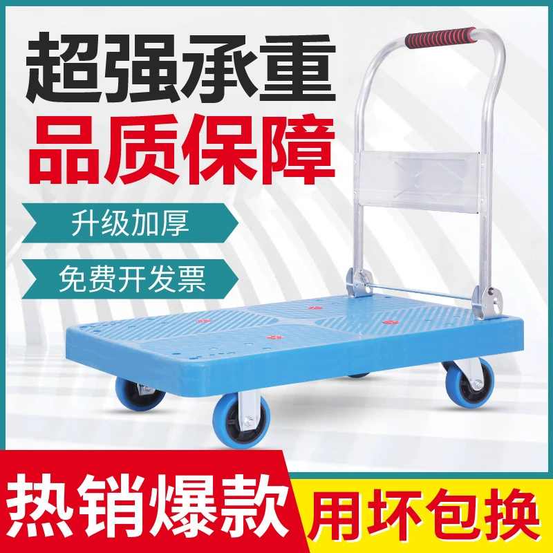 Фабрика оптом складная тележка немой тянуть грузовик тяжелый бортовой грузовик небольшой прицеп легкий инструмент грузовик