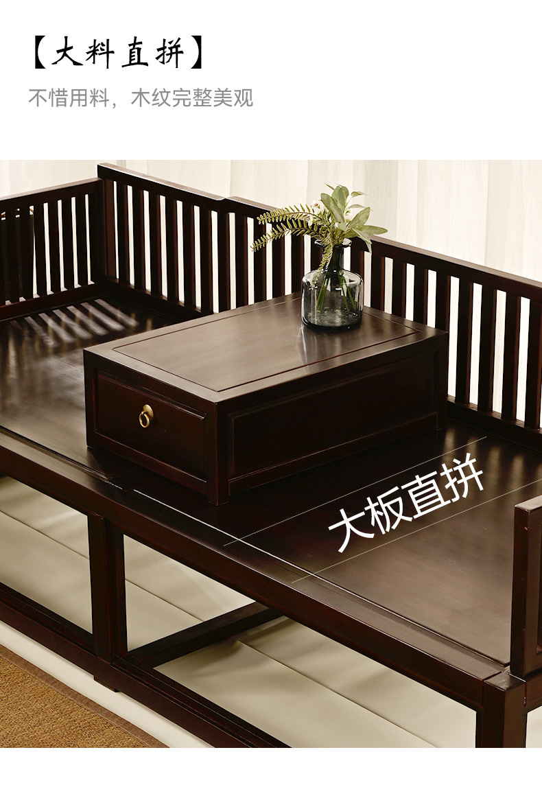 胡桃木罗汉床榫卯新中式简约现代卧榻客厅家用小户型沙发组合-阿里巴巴