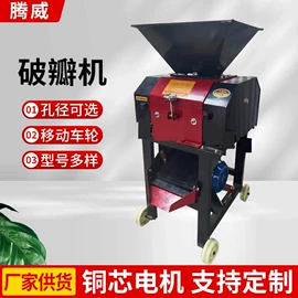 畜牧养殖机械;粮食加工设备;收获机械