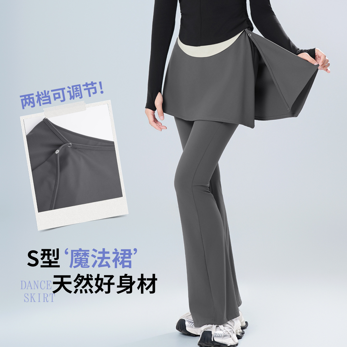 Ballet Skirt Pants for Women, One-Piece Ballet Skirt, Anti-Embarrassment Butt Curtain Short Skirt, Practice Clothes Short Skirt