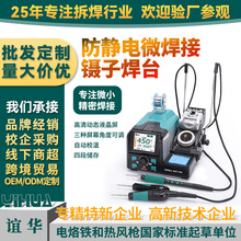 �S��ֱ��YIHUA�x�A���@����210 245��̨��Ӻ�̨����T12��̨