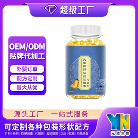 其他药食同源;运动营养食品;其他冲调饮品