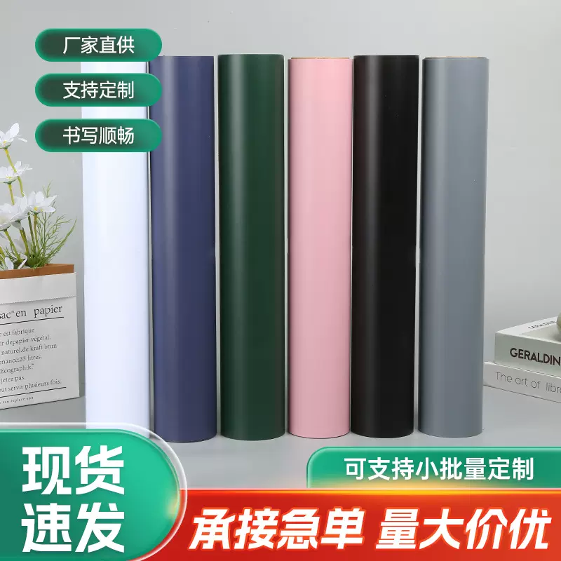 软磁跨境磁吸黑板贴墙贴磁性儿童家用教学可移除涂鸦墙白板贴家庭