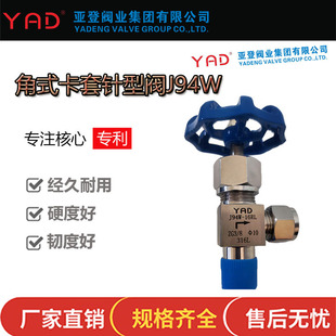 J94W-16RL ��ʽ��������y 316L ���P䓃x����ֹ�y ZG3/8-&Phi;1