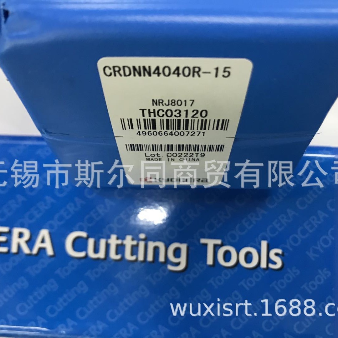 日本京瓷数控刀杆外圆车刀杆CRDNN4040R-15  全系列可订货