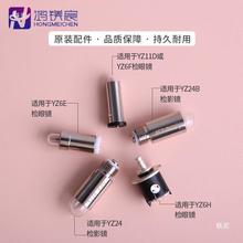 �zӰ�R�z���R�����K������ԭ�SYZ24/YZ24B/YZ6F/YZ6E/YZ11D����